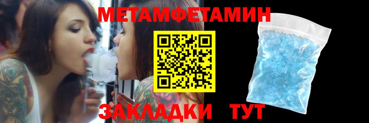 АМФ 98% Малгобек