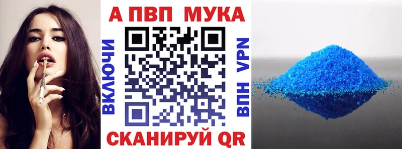 A PVP СК КРИС  кракен ONION  Малгобек 