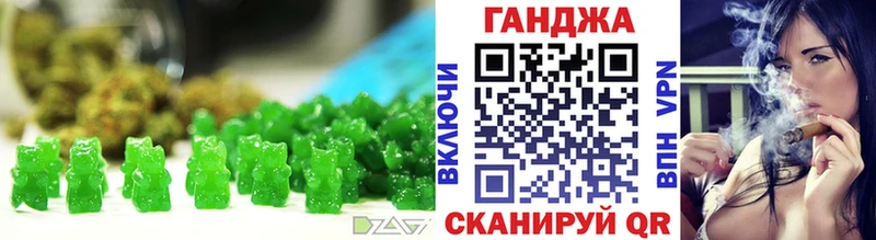 Печенье с ТГК конопля  Малгобек 
