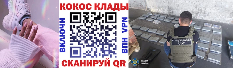 магазин продажи   Малгобек  Кокаин Columbia 