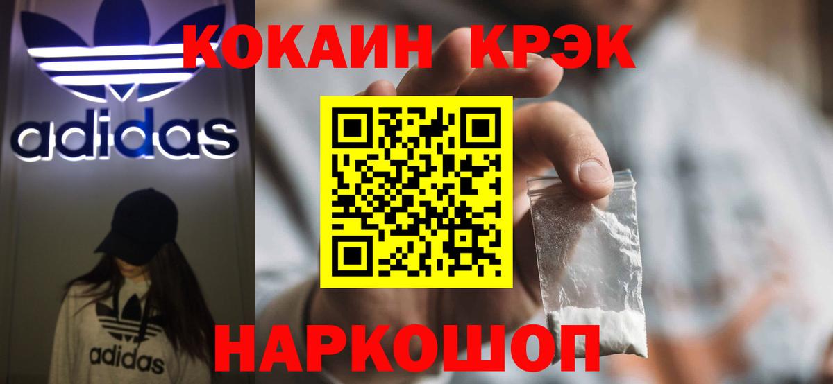 COCAIN Columbia Малгобек