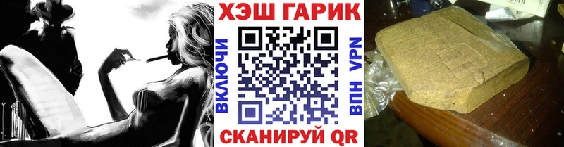 наркошоп  Малгобек  Гашиш гашик 