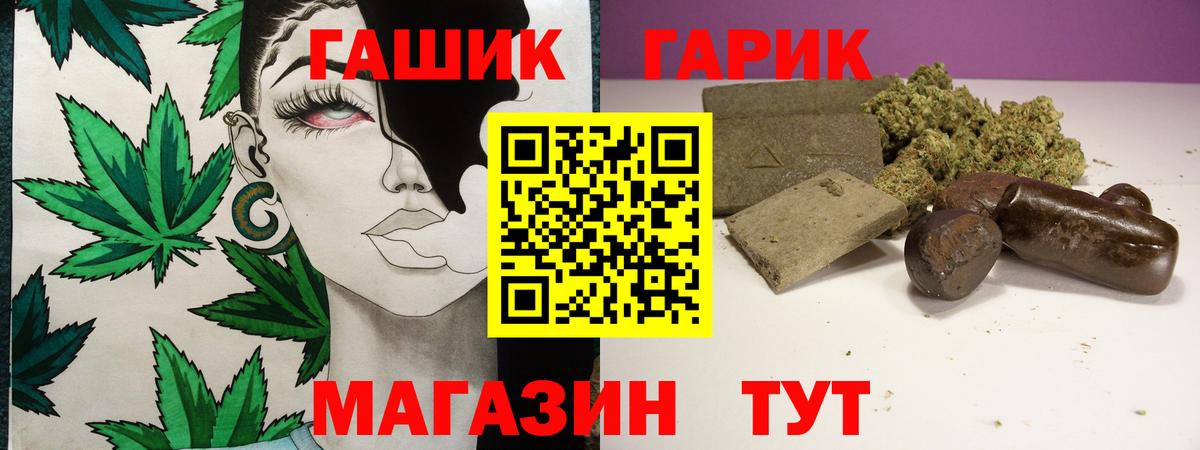 ГАШ убойный  ГАШИШ  Малгобек  Гашиш Premium 