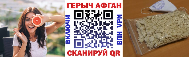 магазин    Малгобек  ОМГ ОМГ зеркало  Героин хмурый 