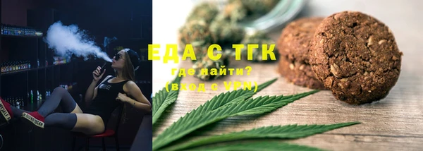 таблы Куйбышев