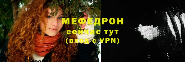 mdpv Краснослободск