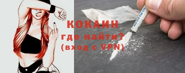 эйфоретик Красноперекопск