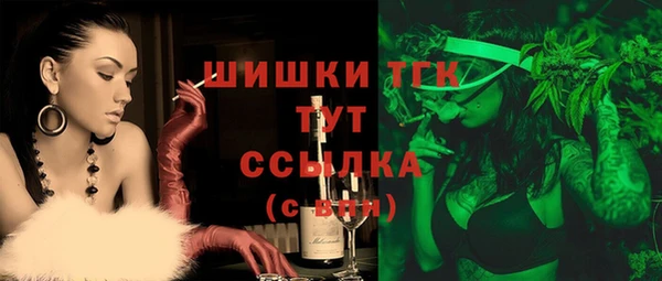эйфоретик Красноперекопск