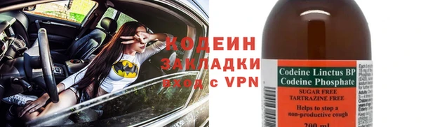 таблы Куйбышев