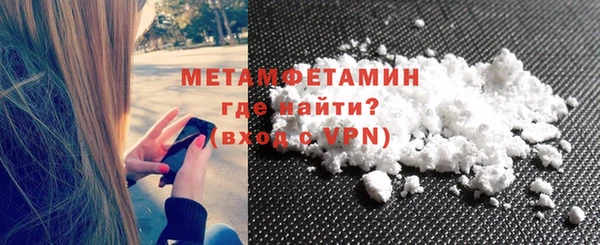 метамфетамин Корсаков