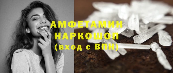 эйфоретик Красноперекопск