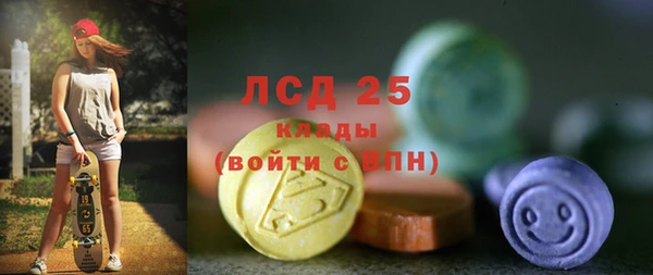 эйфоретик Красноперекопск