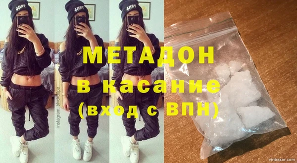ALPHA PVP Новочеркасск