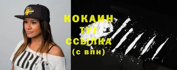 ALPHA PVP Новочеркасск