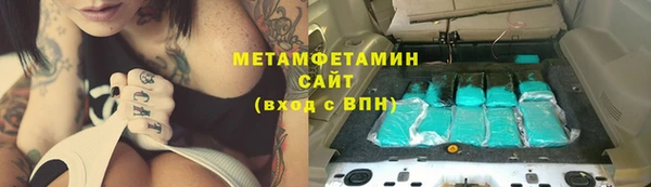 ПСИЛОЦИБИНОВЫЕ ГРИБЫ Краснотурьинск