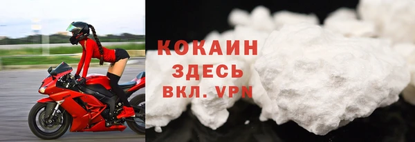 эйфоретик Красноперекопск