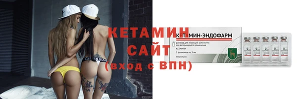 эйфоретик Красноперекопск