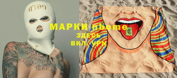 эйфоретик Красноперекопск