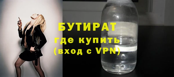 mdpv Краснослободск