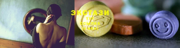 ECSTASY Кулебаки