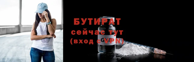 эйфоретик Красноперекопск