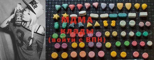 эйфоретик Красноперекопск