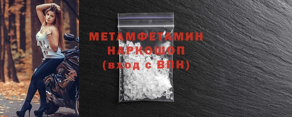 ПСИЛОЦИБИНОВЫЕ ГРИБЫ Краснотурьинск