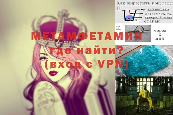эйфоретик Красноперекопск