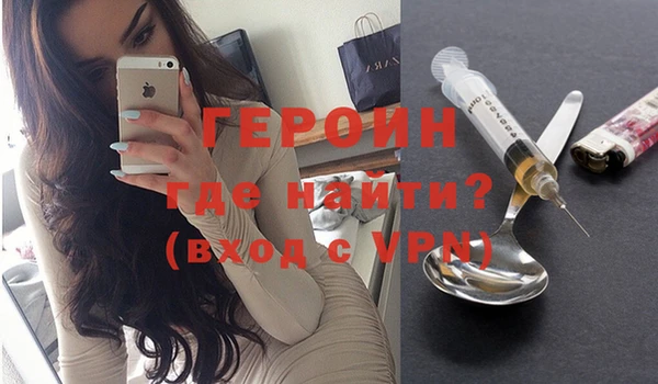 ПСИЛОЦИБИНОВЫЕ ГРИБЫ Волгодонск