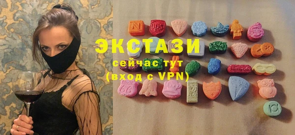 ALPHA PVP Новочеркасск
