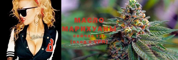 ПСИЛОЦИБИНОВЫЕ ГРИБЫ Волгодонск