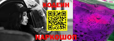 spice Апшеронск