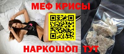 MDMA Гусь-Хрустальный