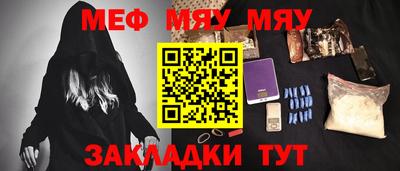 прущие грибы Апрелевка