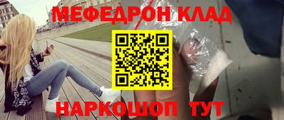 spice Апшеронск