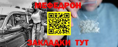 бутик Гусиноозёрск