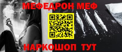 кокаин перу Гусев