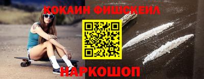 бутик Гусиноозёрск