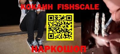 бутик Гусиноозёрск