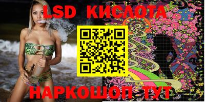 бутик Гусиноозёрск