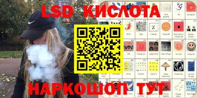 spice Апшеронск