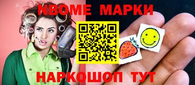 бутик Гусиноозёрск