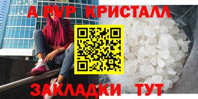 кокаин перу Гусев