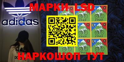 spice Апшеронск