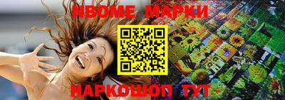 бутик Гусиноозёрск
