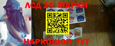 spice Апшеронск