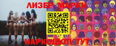 бутик Гусиноозёрск