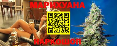 бутик Гусиноозёрск