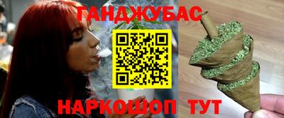mdma Канаш