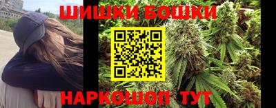 бутик Гусиноозёрск